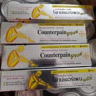 Siam Counterpain Plus Thai Counterpain Plus Original Thai 100% Counterpain Plus Taisho Thailand Counterpain Plus 泰国酸痛药膏