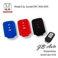 ซิลิโคนกุญแจรถHONDA ปลอกกุญแจรถยนต์ ซิลิโคนกุญแจ ตรงรุ่น Honda City Accord CRV 2016-2018