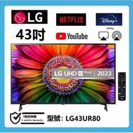 43吋 4K SMART TV LG43UR80CPB WIFI 電視