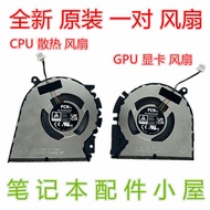 Quạt Tản Nhiệt Máy Tính X7400 M7400 K3400P M3400QA M3401Q Của Asus Fearless pro 14 Phụ Kiện Phần Cứn