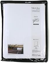 Merry Night kc36048-06 Futon Mattress Cover, Satin, DL, 57.1 x 84.6 inches (145 x 215 cm), White