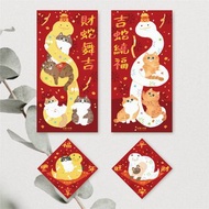 森蕗插畫 2025春聯 新款貓咪蛇年春聯多尺寸貓咪春聯