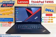 Lenovo ThinkPad T490s โน๊ตบุ๊ค Notebook Second Hand โน๊ตบุ๊ค มือสอง