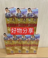 New Nova樂生命靈芝王生命液濃縮版 100毫升