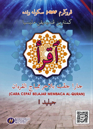 Iqra Iqra Cara Cepat Belajar Membaca Al Quran Jilid 1 dan Jilid 2 (2 Buku) - Buku Teks Iqra JQAF KPM