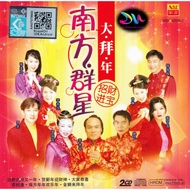 CNY NAN  FANG  QUN  XING  DA  BAI  NIAN 南方群星大拜年  - CHINESE NEW YEAR SONG ( 2 X CD )