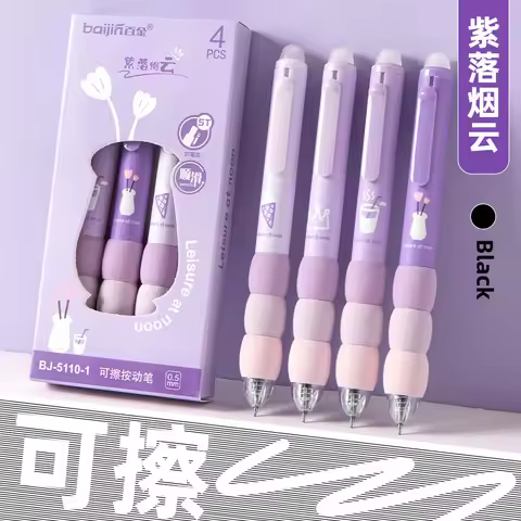 20/4PCS Soft Cloud Grip Erasable Press Gel Pen ST Tip Quick Drying Ballpoint Pen 0.5mm Black Blue Sc