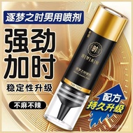 For External Use Men's Delay Cream India God Oil Delay Spray Long-Lasting Non-Numb Adult Sex Product/flowers/Children's