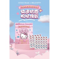 Acne patch AUSLKA x Hello kitty pimple 60pcs
