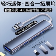 4.0B Extender Multi-Interface One for Four Extension Converter Transmission