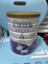 卡洛塔妮4（羊奶粉）