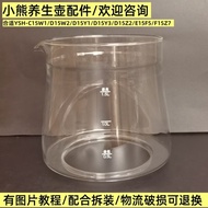 Bear Health Pot Accessories Pot Body YSH-C15W1/D15W2/E15F5/1.5L Glass Cup Single Glass Body