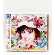 CD / SEIKO STORY～80's HITS COLLECTION～ Seiko Matsuda (Blu-spec CD)