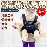 ️ Double 12 Limited Full Amount Optional New Taipei 2025 Latest FCT American Brand Horizontal Back P