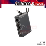 【3C Certified】Remax RPP-86 10000mAh Powerbank 30W Fast Charging Power Bank Remax RPP-87 20000mAh Pow