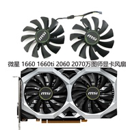 MSI RTX 2060 2070 VENTUS XS Megalody GTX1660 1660ti Graphics Fan