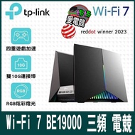 TP-Link Archer GE800 Wi-Fi 7 BE19000 Tri-Band Gaming 10 Gigabit Wireless Network Router