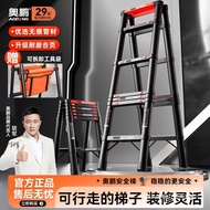Aopeng Multifunctional Thickened Walking Herringbone Ladder Retractable Anti-Slip Household Foldable