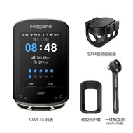 McGin C506SE Smart GPS Stopwatch Road Mountain Speed Bicycle Color Screen Cycling Wireless Smart Sto