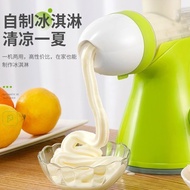 冰淇淋机家用自制机冰激凌机器迷你小型自动酸奶甜筒机冰淇淋机Ice cream machine, homemade machine, ice cream machine enthusiast202410