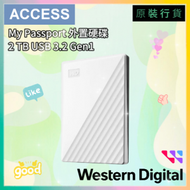 2019 NEW 2TB MY PASSPORT 可攜式硬碟 - 白色 ( BYVG0020BWT) 儲存裝置 原装行貨