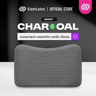 Siamlatex Heart Charcoal Pillow หมอนยางพารา รุ่น Charcoal แน่น เด้ง ลดปวดคอ สำหรับการนอนตะแคง