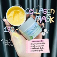 พี่หนิง IMME Collagen Mask Cream 10g. คอลลาเจนมาส์กครีมพี่หนิง