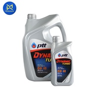 น้ำมันเครื่อง ปตท TT DYNAMIC TURBO(15W 40) ดีเซล 6L แถม1L (404060) (สินค้าได้รับตามรูปที่แสดง)