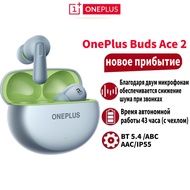 OnePlus Buds Ace 2 Wireless Headphones Bluetooth 5.4 In Ear Active Noise Reduction 43 Hours Long Bat