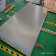 Pattern Sales Mirror Aluminum Tube Ready Stock 6061-T6 Aluminum Plate Aluminum Plate 6061 Aluminum P