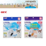 GEX CAT Pure Crystal Filter Cartridge for CAT 2pcs