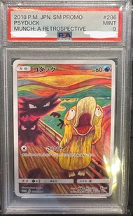 2018 PSA 9 Pokemon 吶喊傻鴨 Psyduck Munch A Retrospective 286/sm-p