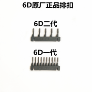 6d Second Generation Hair Extension Breasted 6d Hair Extension Machine Buckle Genuine Goods Breasted
