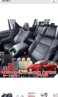 豐田 Toyota Prius 5座日本直運 Regalia皮座椅套 連安裝（Honda Mazda ）