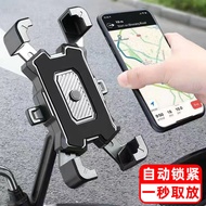 Electric Vehicle Mobile Phone Holder Takeaway Battery Motorcycle Bicycle Riding Rider Car Shockproof Mobile Phone Navigation Holder
