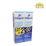 Sterimar 100ml Nasal Spray for Adult Nose Hygiene Allergy Salinase Allergic Rhinitis