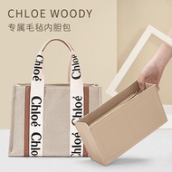 包中包 内档包 内胆包 Inner Bag, Inner Liner Bag 现货   热卖  ——适用Chloe蔻依woody Tote托特内衬内胆包收纳整理包中包撑形内袋   08.8