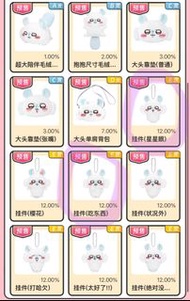 飛鼠一番賞