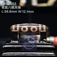 Dzi 🇲🇾 老氣八眼天珠 8-Eyed Dzi GF08653