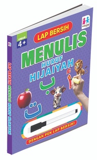 BUKU MENULIS LAP BERSIH HURUF HIJAIYAH (BUKU LATIHAN MENULIS KANAK-KANAK / REUSABLE )