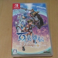 Eiyuden Chronicle Rising Nintendo Switch Japanese Version Action RPG Tested Working