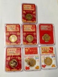 2015年至2021年 (生肖幣)