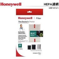 美國Honeywell HEPA濾網 HRF-R1V1 適用HPA-100/200/202/300 /5150/5250