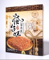 台灣 瘋台味 原味杏仁極脆豬肉紙 75g