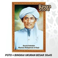 Poster Poto + Bingkai Syekh Subakir POSTER ULAMA & HABAIB UKURAN BESAR 30x45