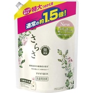 ＼期間限定★ポイント10倍／【在庫限り！】さらさ 洗濯洗剤 液体 詰め替え 超特大 1.2kg 【P&G】【さらさ 洗濯洗剤 つめかえ用 特大サイズがリニューアル】