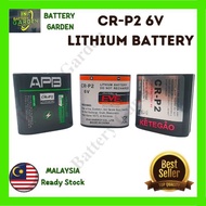 CRP2 Lithium CR P2 Battery 6V CRP2 batteries CRP2 CRP2P DL223A K223LA 5024LC CR17-33 CRP2S PC223A VL