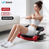 MERACH Household Multifunctional Curling Abdomen Board Reboundable Abdomen Exercise Sit-Up Board Aux