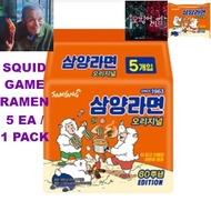 [SAMYANG] Samyang ramen 120g X 5EA / Squid Game Ramen