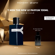 YSL Y LE PARFUM 100ML น้ำหอมผู้ชาย กลิ่นหอมฟูแชร์ที่ไม่เหมือนใคร มอบความสดชื่นที่เย้ายวนใจ ด้วยการผส
